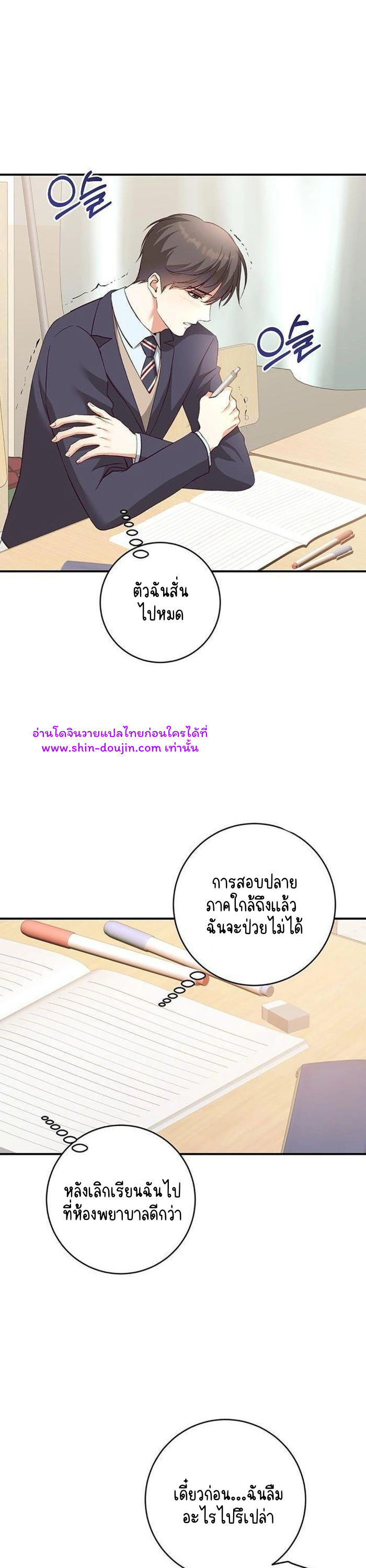 Dandelion Flower Observation Diary EP 4